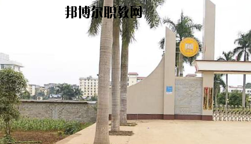 龍州職業(yè)教育中心2020年報名條件、招生要求、招生對象 