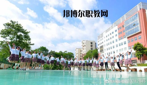 貴陽市女子職業(yè)學(xué)校2020年報名條件、招生要求、招生對象