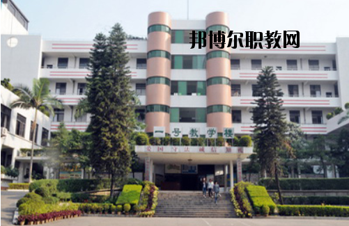 江門工貿(mào)職業(yè)技術(shù)學(xué)校怎么樣、好不好