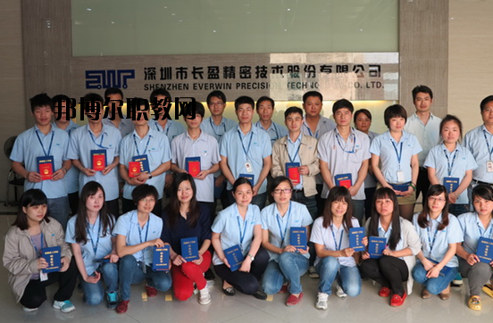廣東核工業(yè)華南高級(jí)技工學(xué)校2020年報(bào)名條件、招生要求、招生對(duì)象