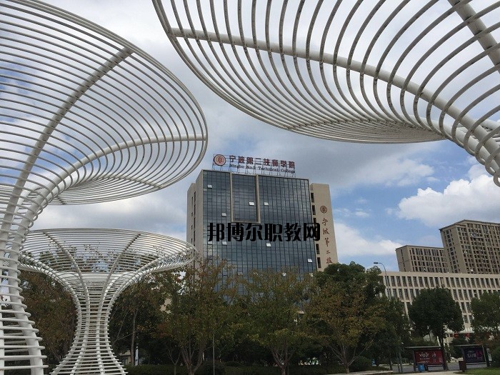 安吉職業(yè)技術(shù)學(xué)校怎么樣，好不好