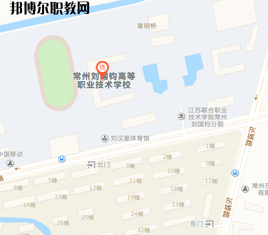常州劉國鈞高等職業(yè)技術(shù)學校地址在哪里