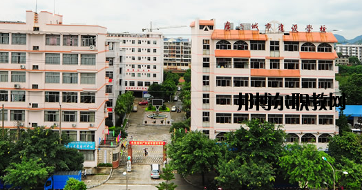 廣西城市建設(shè)學(xué)校2020年報(bào)名條件、招生要求、招生對(duì)象