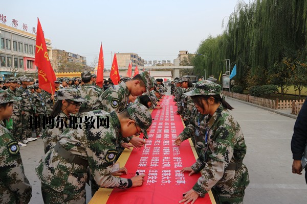 邯鄲工程技術(shù)學(xué)校怎么樣、好不好