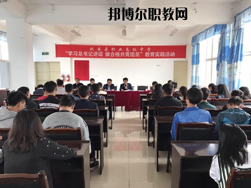 姚安縣職業(yè)高級(jí)中學(xué)2020年報(bào)名條件、招生要求、招生對(duì)象
