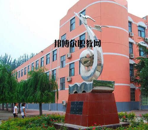 濮陽職業(yè)中等專業(yè)學(xué)校2021年報(bào)名條件、招生對(duì)象