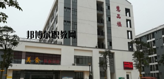 廣西二輕高級技工學(xué)校2020年報名條件、招生要求、招生對象