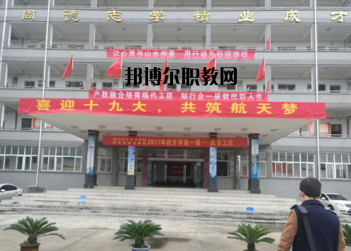 鄂州經(jīng)貿(mào)學(xué)校怎么樣、好不好