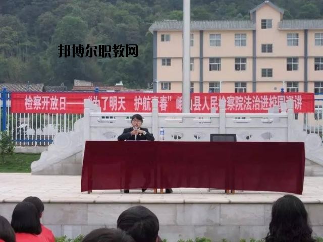 峨山縣職業(yè)高級(jí)中學(xué)2020年學(xué)費(fèi)、收費(fèi)多少