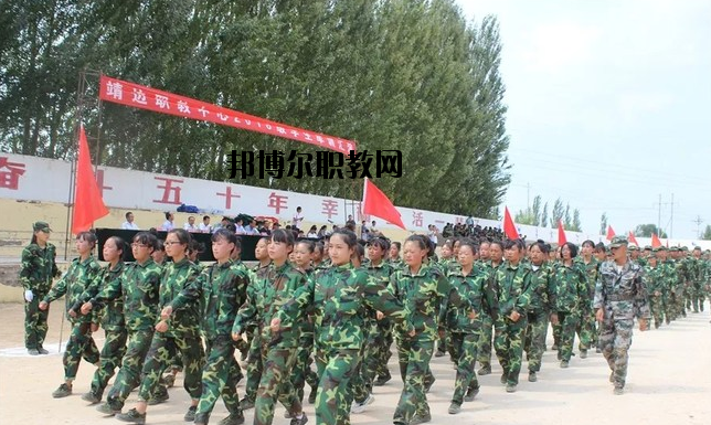 靖邊職業(yè)技術(shù)教育中心怎么樣、好不好