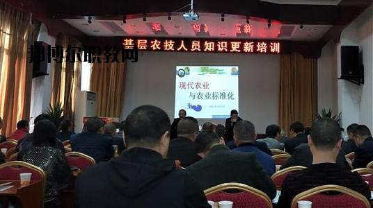 綿陽農(nóng)業(yè)學(xué)校2020年報(bào)名條件、招生要求、招生對(duì)象