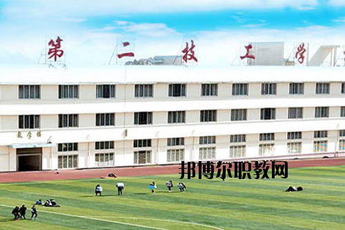 桂林第二技工學(xué)校2020年報(bào)名條件、招生要求、招生對(duì)象