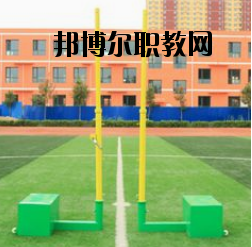 江蘇邗江中等專業(yè)學(xué)校2020年報(bào)名條件、招生要求、招生對(duì)象