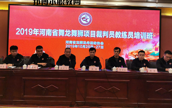 登封少林鵝坡武術(shù)學(xué)校2021年報名條件、招生要求、招生對象