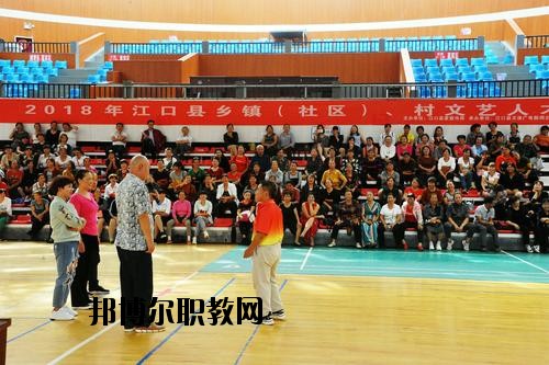 江口縣職業(yè)技術(shù)學(xué)校2020年有哪些專(zhuān)業(yè)
