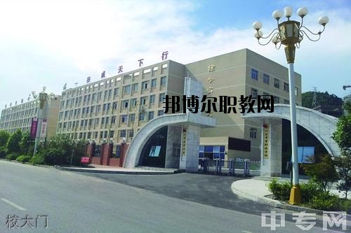 銅仁市中等職業(yè)學(xué)校2020年報(bào)名條件、招生要求