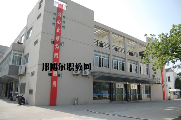 泰州師范高等?？茖W校2020年宿舍條件