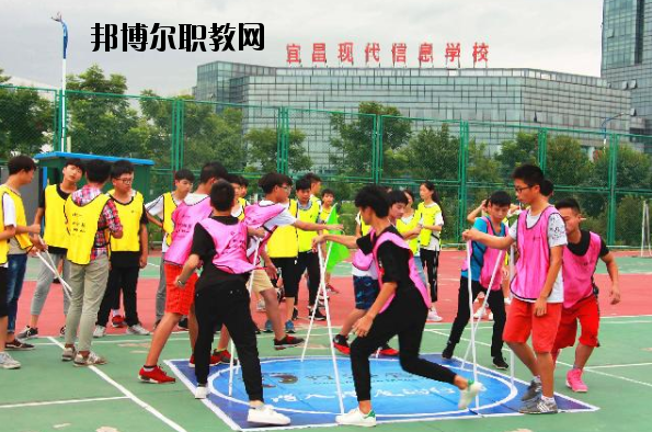 宜昌現(xiàn)代信息中等職業(yè)技術(shù)學(xué)校怎么樣、好不好