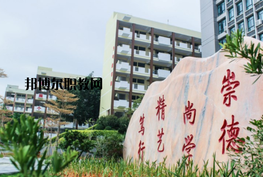 東莞南博職業(yè)技術(shù)學校怎么樣、好不好