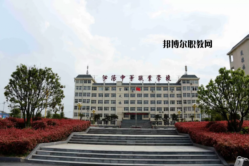 河南泌陽中等職業(yè)技術學校2021年報名條件、招生要求、招生對象