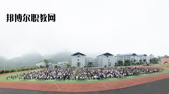 貞豐縣職業(yè)技術(shù)學校2020年報名條件、招生要求