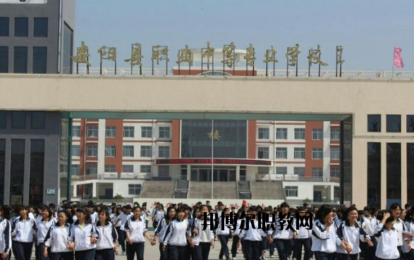 河南安陽(yáng)職業(yè)中專2021年報(bào)名條件、招生要求、招生對(duì)象