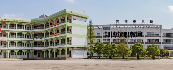 天柱縣中等職業(yè)技術(shù)學校2020年報名條件、招生要求