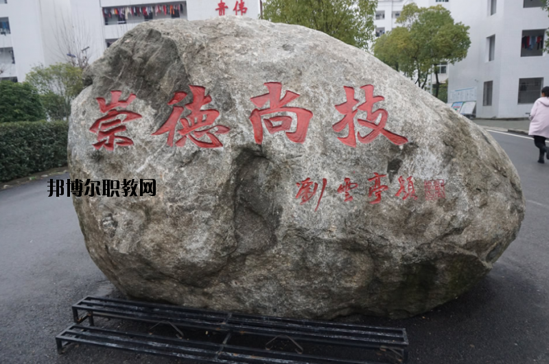 羅田理工中等專業(yè)學(xué)校2020年報(bào)名條件、招生要求、招生對(duì)象