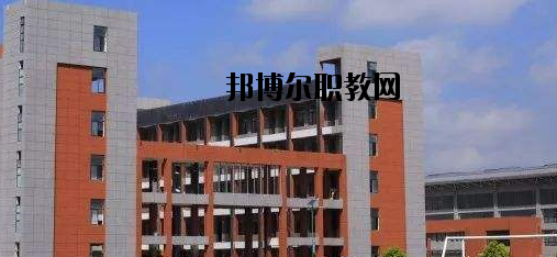 新昌職業(yè)技術(shù)學(xué)校怎么樣，好不好