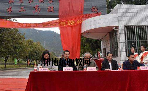 廣東清遠(yuǎn)工商技工學(xué)校2020年報(bào)名條件、招生要求、招生對(duì)象