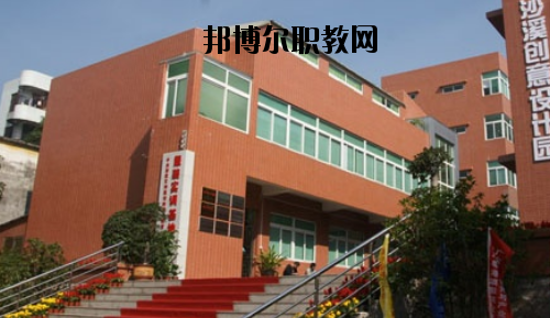 中山沙溪理工學(xué)校2020年報(bào)名條件、招生要求、招生對象