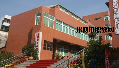 中山沙溪理工學(xué)校怎么樣、好不好