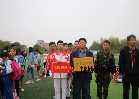 弋陽(yáng)中等專業(yè)學(xué)校2020年報(bào)名條件、招生要求、招生對(duì)象