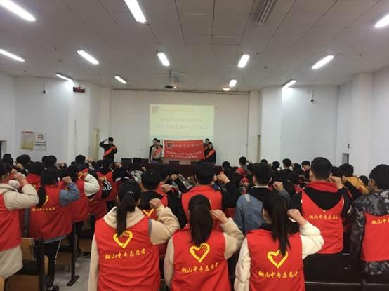 江蘇銅山中等專業(yè)學(xué)校2020年報(bào)名條件、招生要求、招生對(duì)象