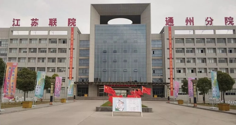 江蘇通州中等專業(yè)學校怎么樣、好不好