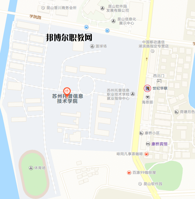蘇州托普信息職業(yè)技術學院地址在哪里