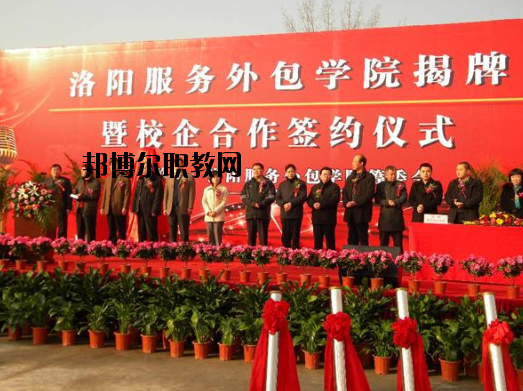 洛陽第四職業(yè)高中怎么樣、好不好