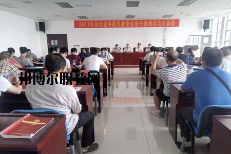 河北交通電視中等專(zhuān)業(yè)學(xué)校怎么樣、好不好