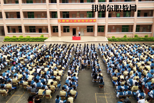 廣州花都理工職業(yè)技術(shù)學(xué)校2020年報名條件、招生要求、招生對象