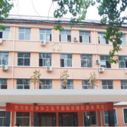 河南廣播電視中等專業(yè)學校