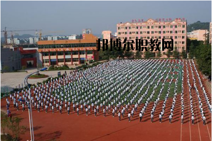 四川省射洪縣職業(yè)中專(zhuān)學(xué)校2020年報(bào)名條件、招生要求、招生對(duì)象