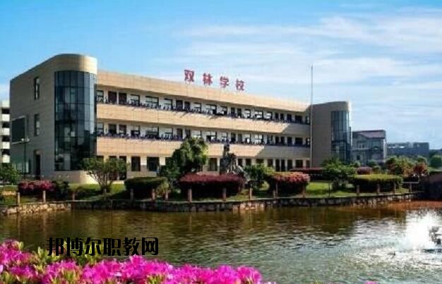 寧?？h雙林職業(yè)學校怎么樣、好不好