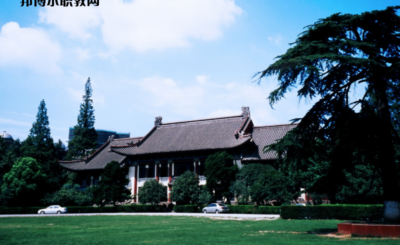 南京師范大學(xué)怎么樣、好不好