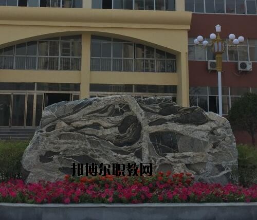 商丘中等專(zhuān)業(yè)學(xué)校2021年招生辦聯(lián)系電話(huà)
