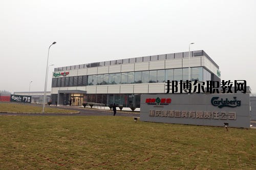 宜賓敘州區(qū)高場(chǎng)職業(yè)技術(shù)學(xué)校2020年報(bào)名條件、招生要求、招生對(duì)象