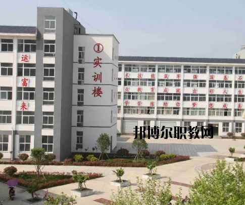 河南淮濱中等職業(yè)學(xué)校2021年報名條件、招生要求、招生對象
