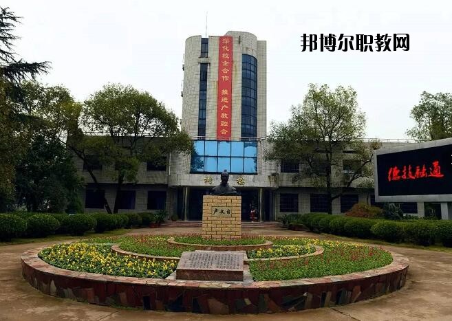 金華婺城區(qū)職業(yè)中等專業(yè)學(xué)校2020年報名條件、招生要求、招生對象