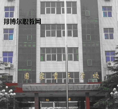鄭州機(jī)電工程學(xué)校2021年報(bào)名條件、招生對(duì)象