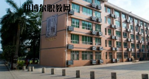 廣東華僑職業(yè)技術(shù)學(xué)校2020年報(bào)名條件、招生要求、招生對象