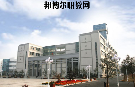 徐州幼兒師范高等?？茖W(xué)校怎么樣、好不好
